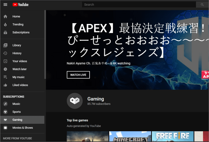 Giochi su YouTube