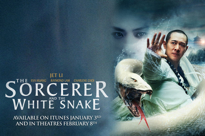 the sorcerer and the white snakemovie