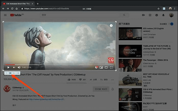 Bildschirm als GIF aufzeichnen - Capture to a Gif